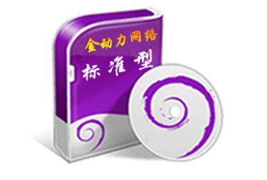 新鄉(xiāng)網(wǎng)站制作