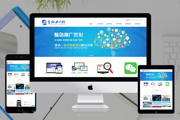 新鄉網站建設公司分享：網站官網沒有快照怎么辦？有什么好的解決方法嗎