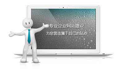 新鄉(xiāng)網(wǎng)頁制作